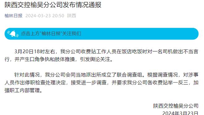 澎湃新闻透露：至少在亚洲杯前，中国足协并没有做换帅预案！